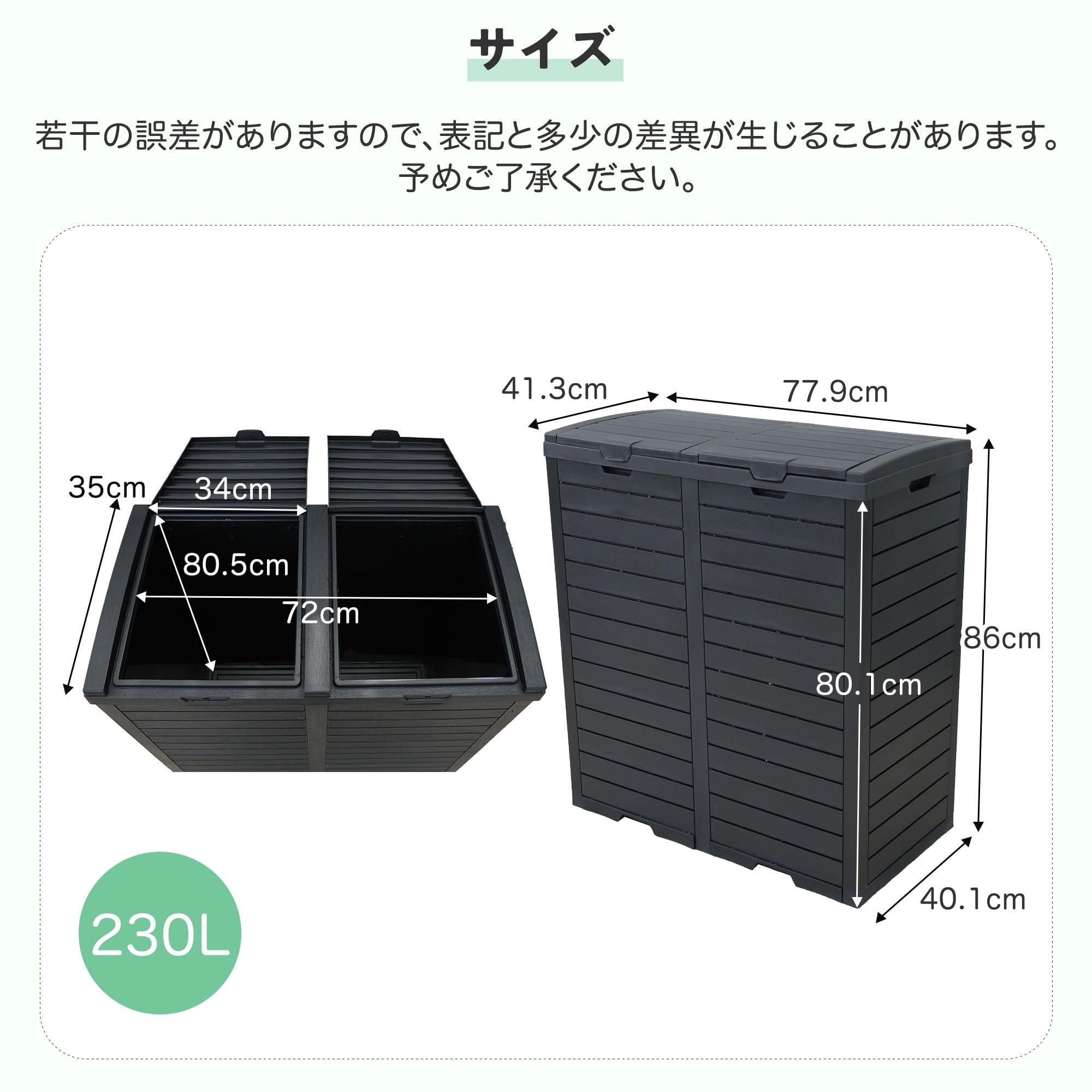 Amazon.co.jp: ゴミ箱 屋外 230L 大容量 ゴミステーション